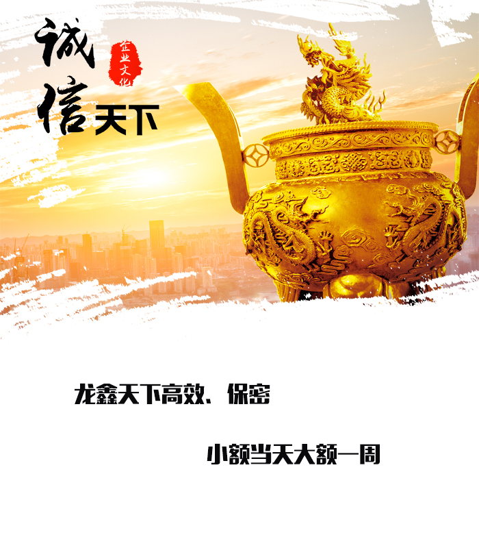 鲅鱼圈要债公司